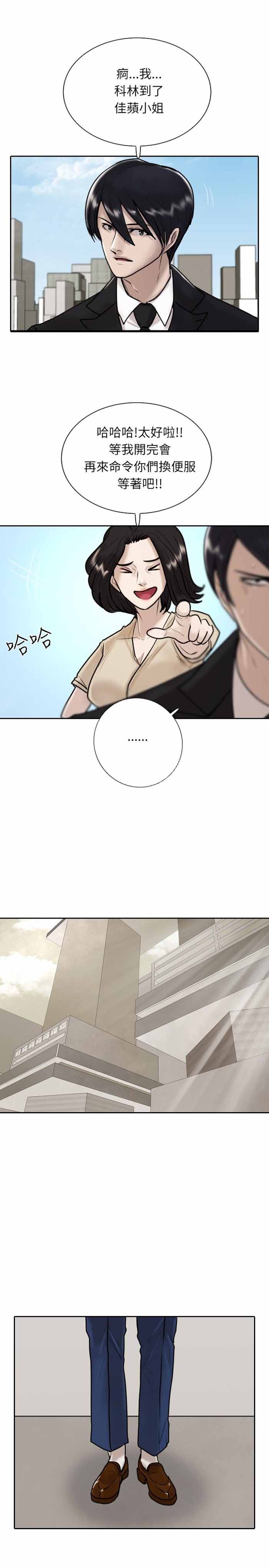 第13话22