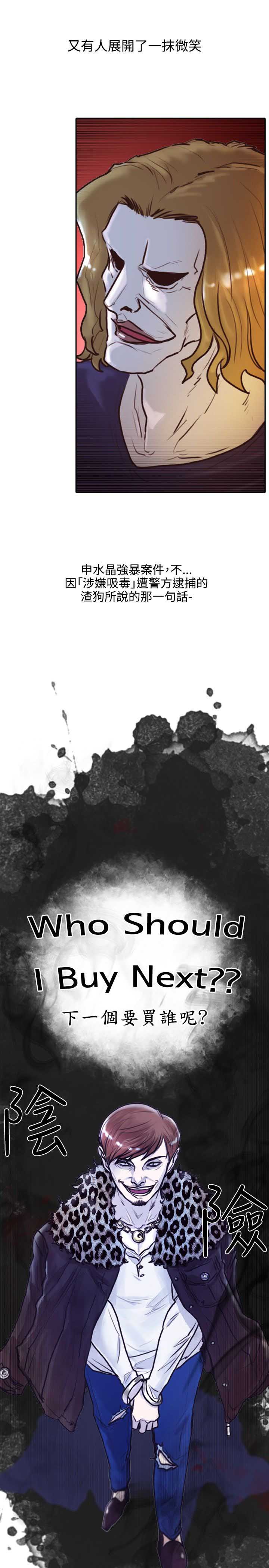 第1话29