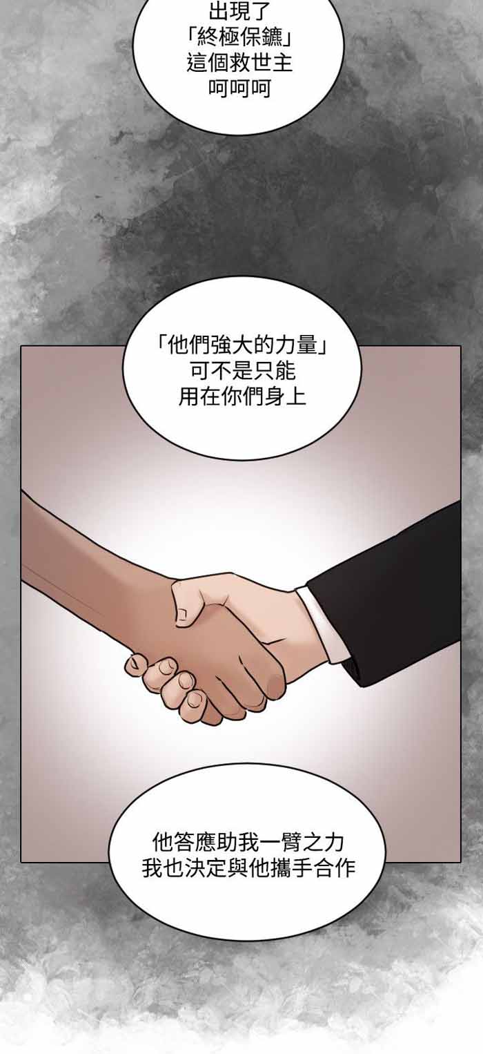 第31话8