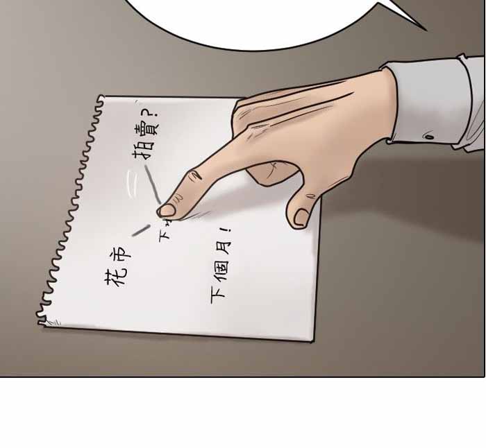 第24话17