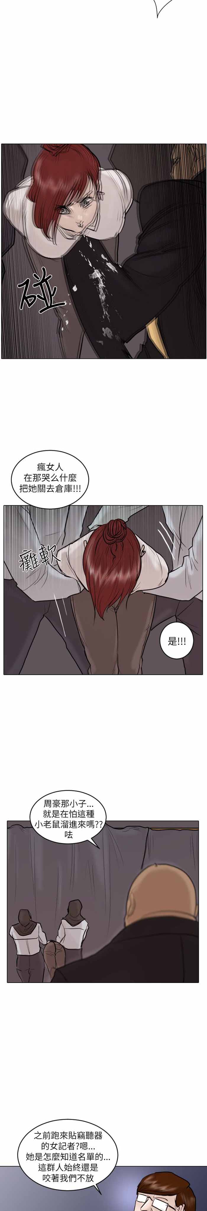 第48话16