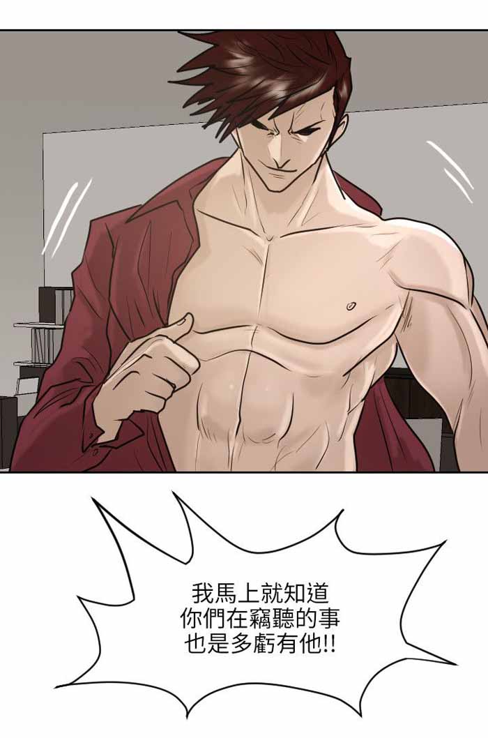 第29话17