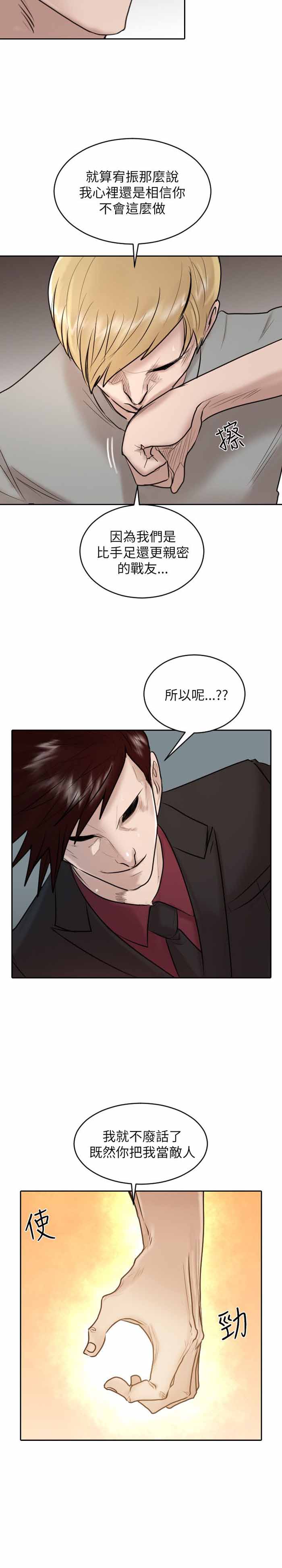 第30话18