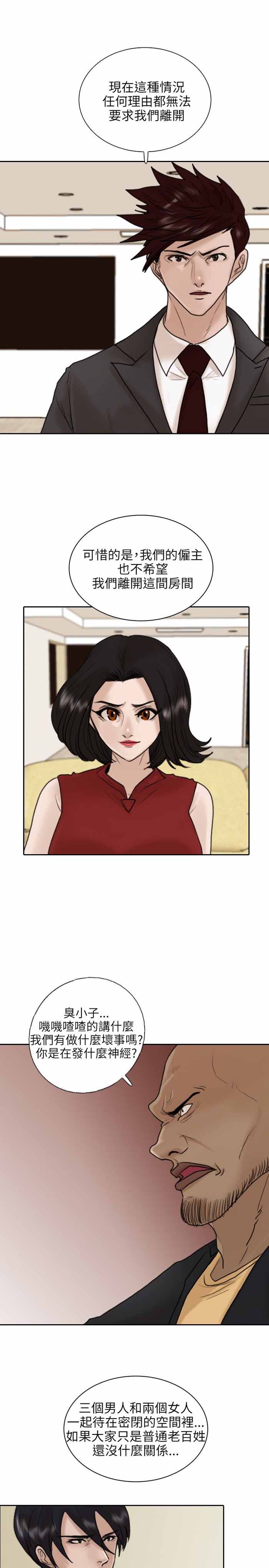 第11话13
