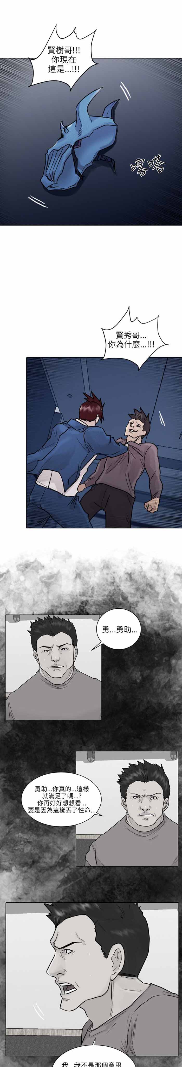 第50话0