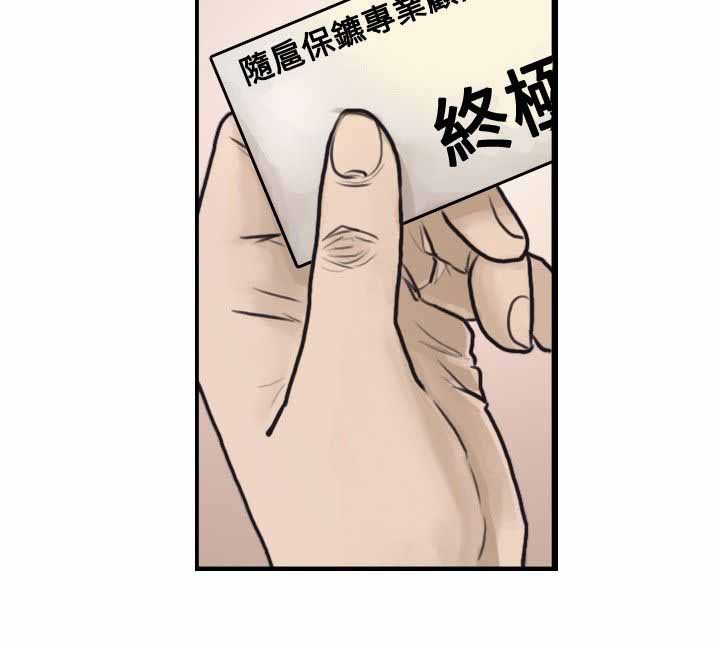 第1话5