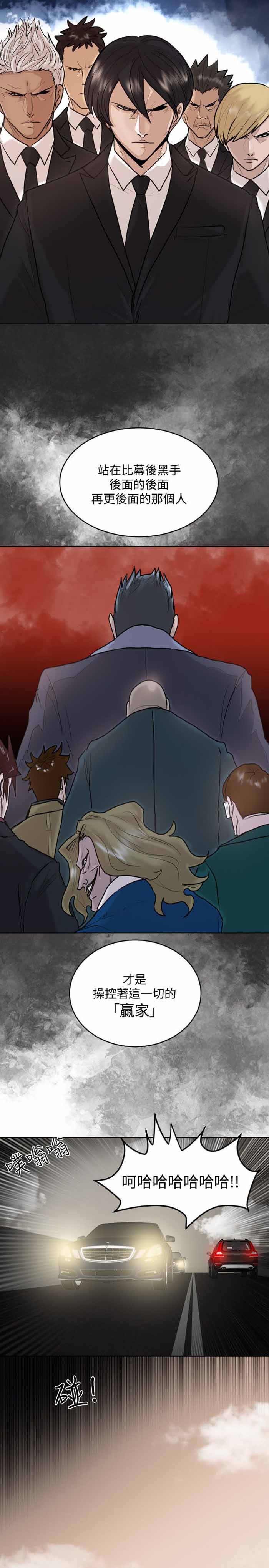 第31话13