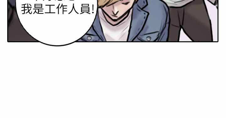 第2话6