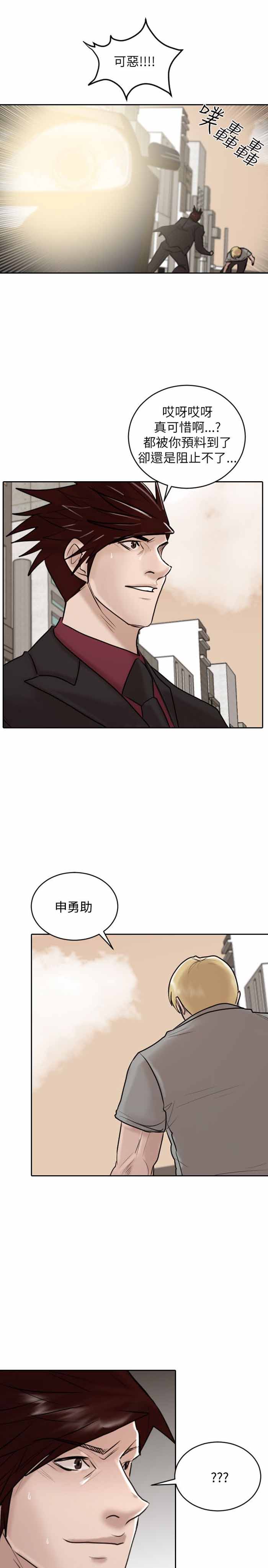 第30话17