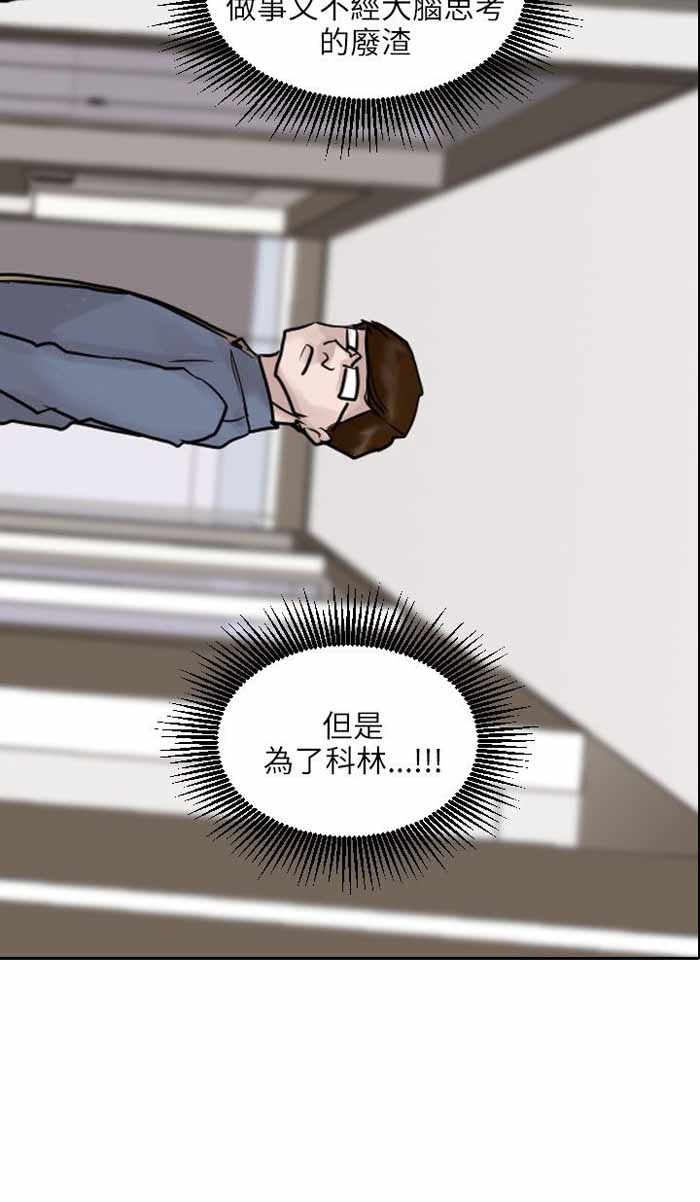 第46话20