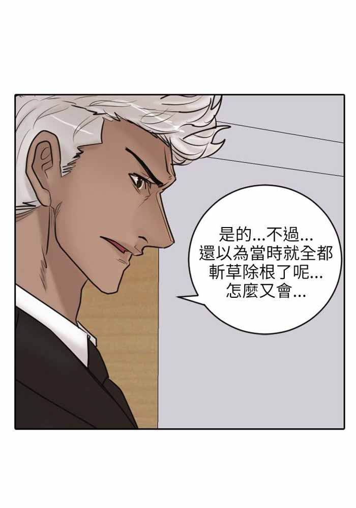 第17话20