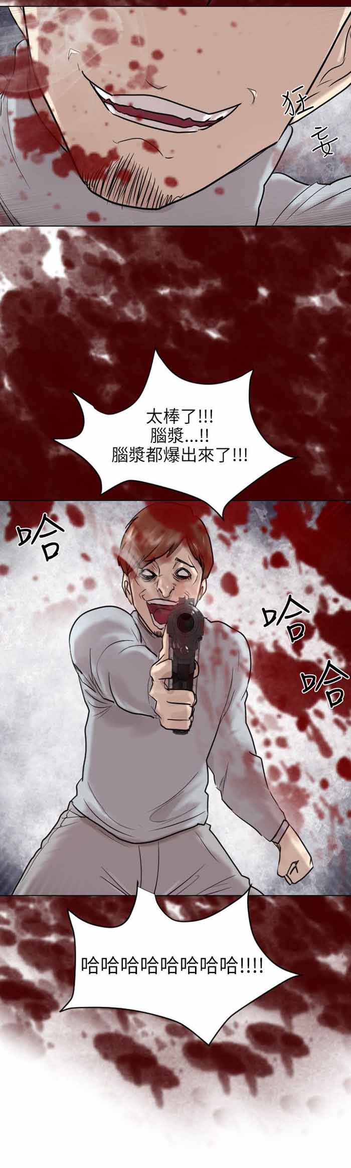 第52话27