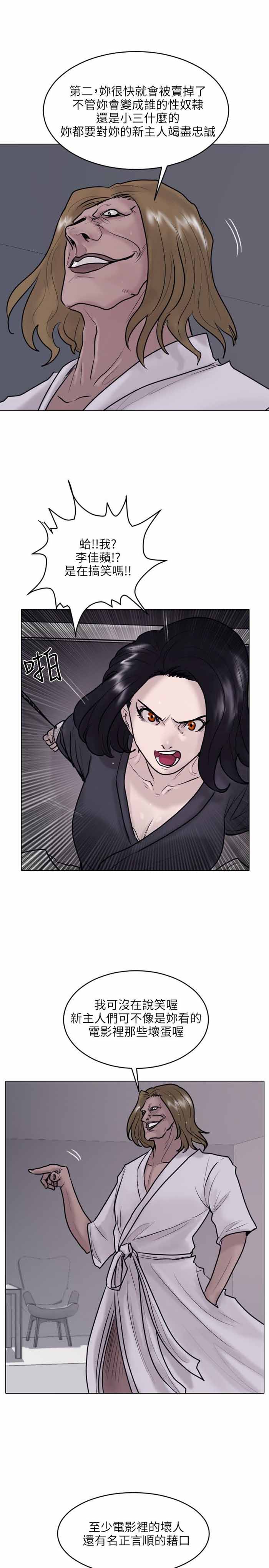第22话9