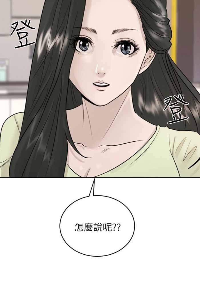 第40话27