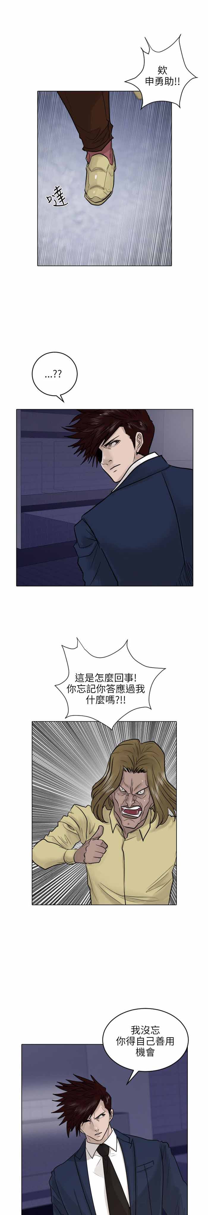 第40话0