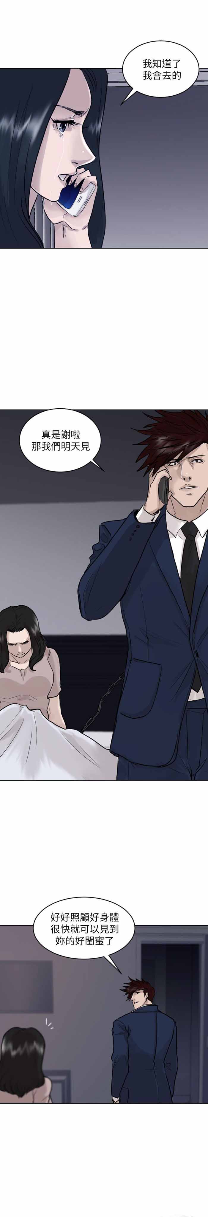 第43话18