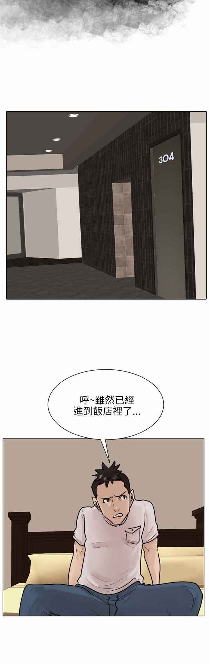 第37话16