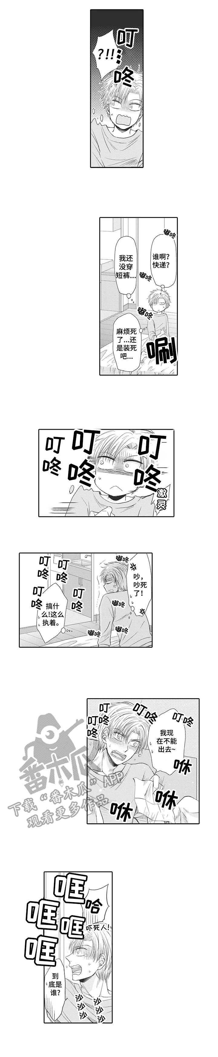 第11章：看望0