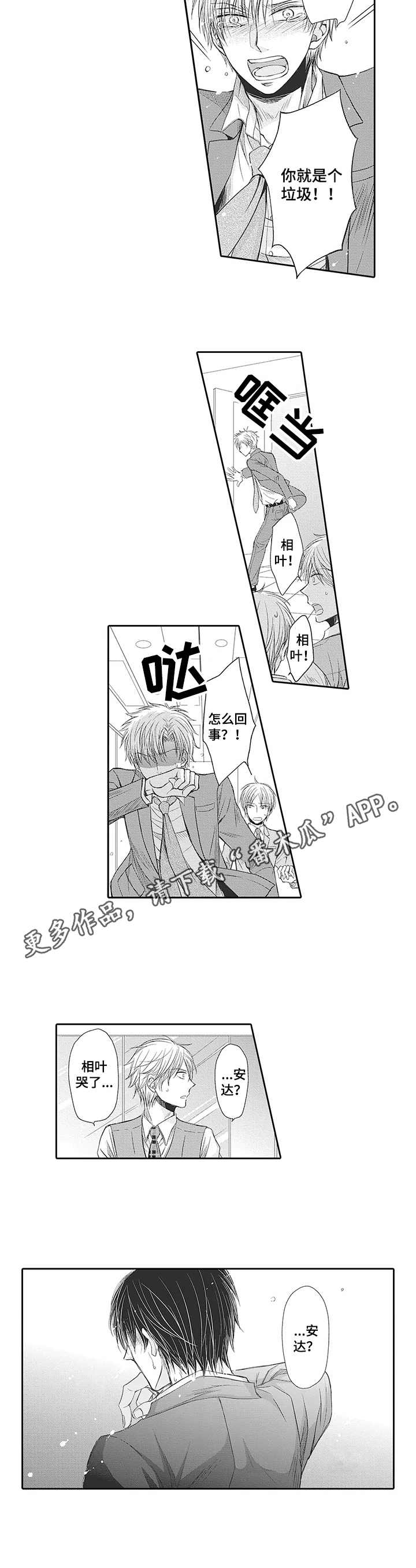 第8章：请假6