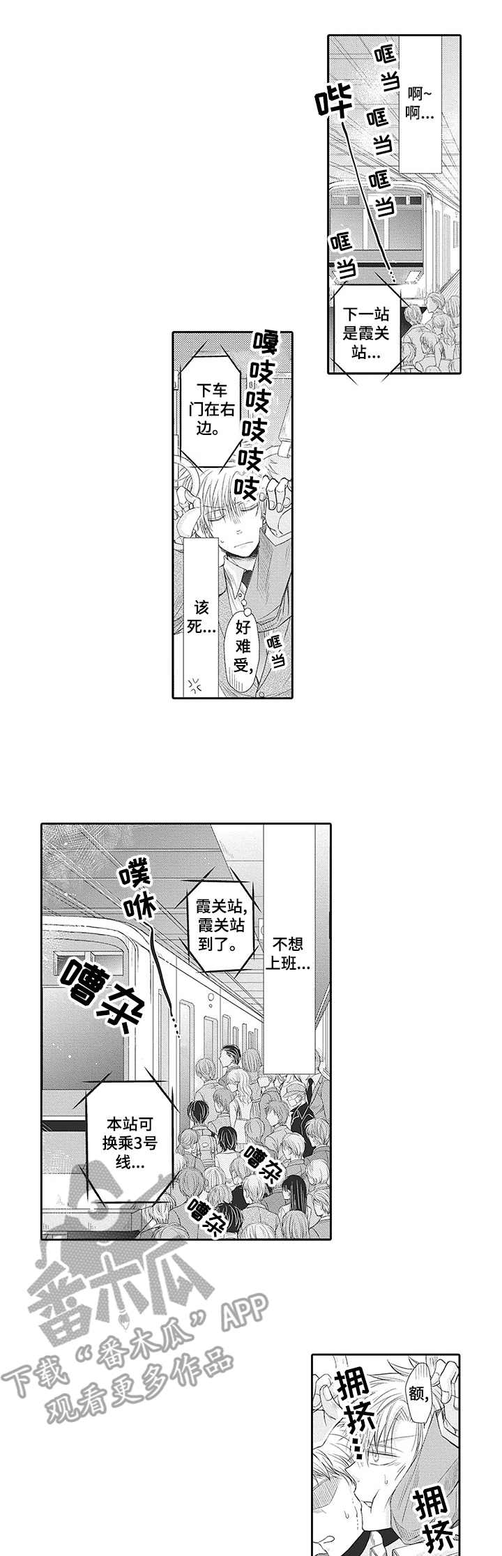 第16章：助攻0