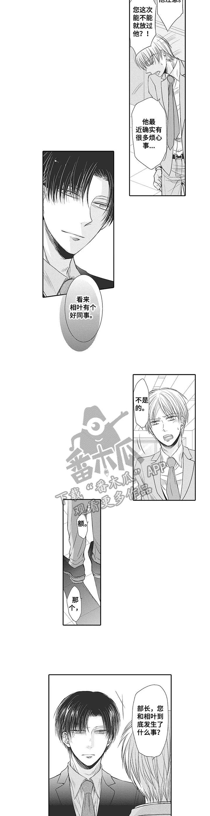 第10章：胡思乱想1