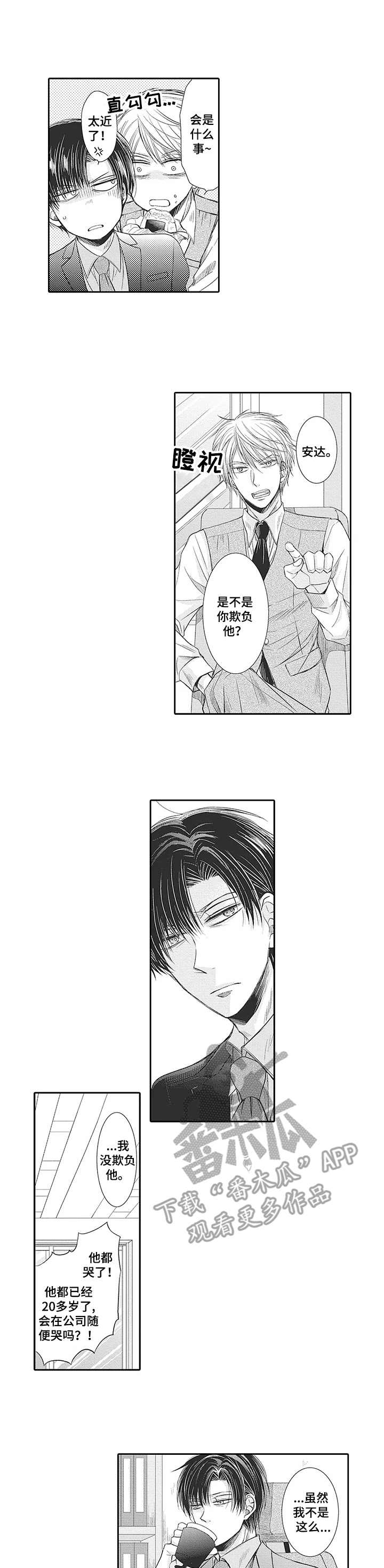 第9章：好印象0