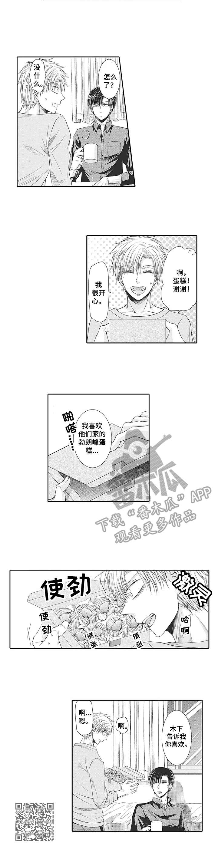 第11章：看望8