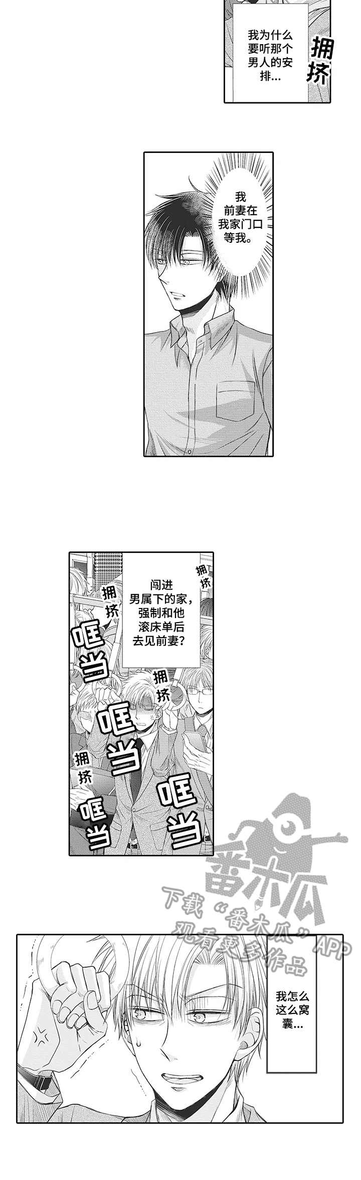 第16章：助攻1