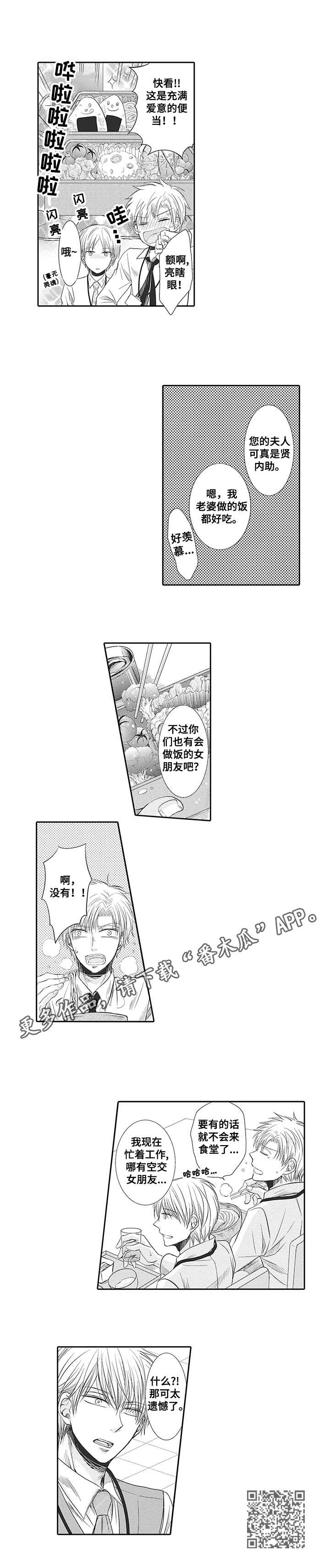 第5章：不真实8