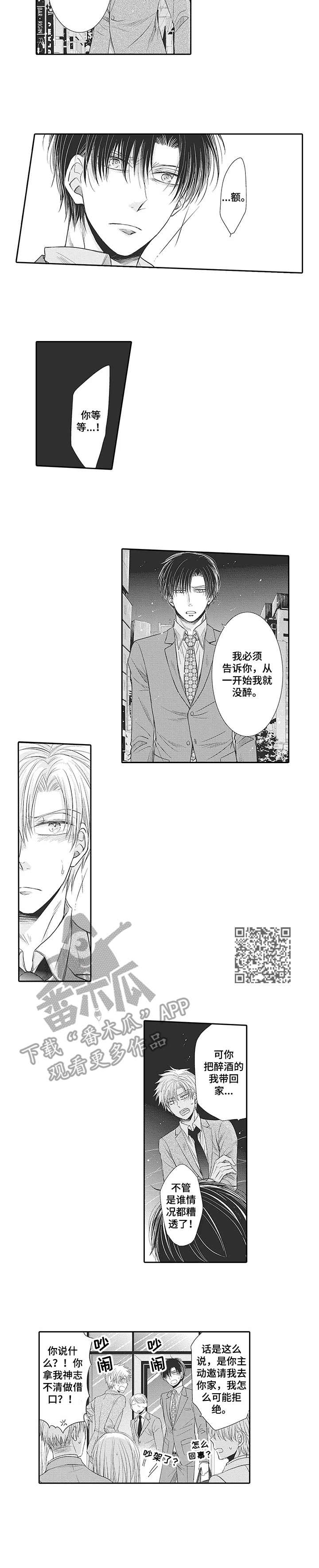 第18章：心意4