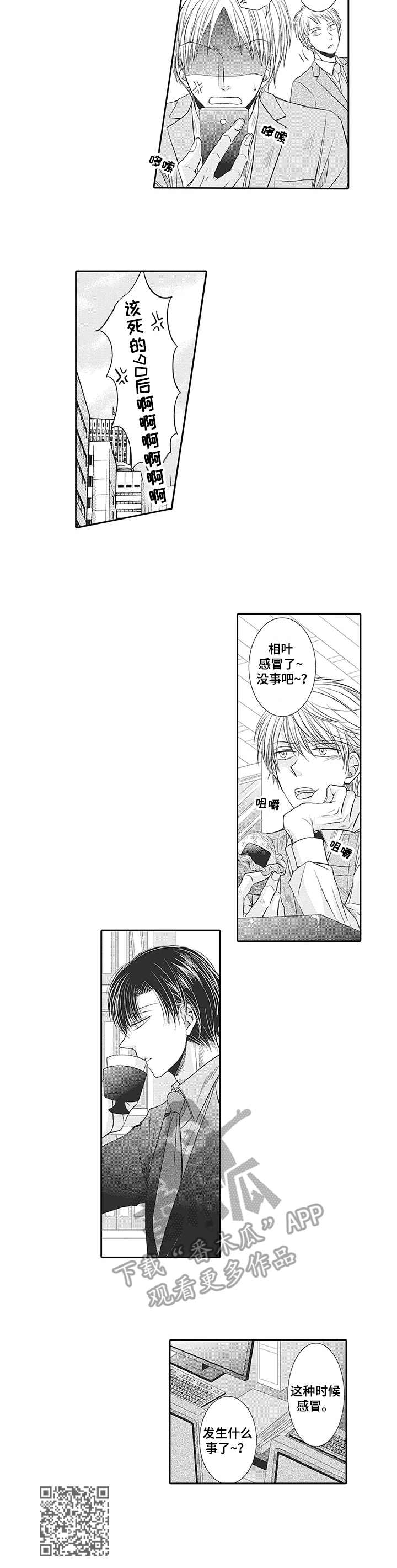 第8章：请假9