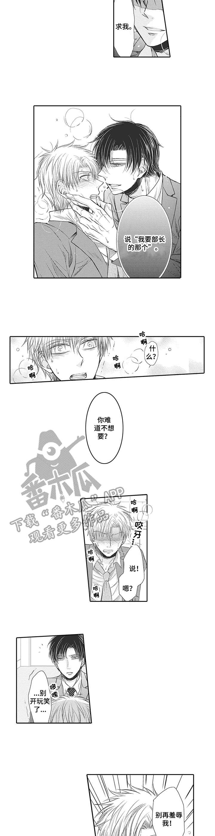 第8章：请假5
