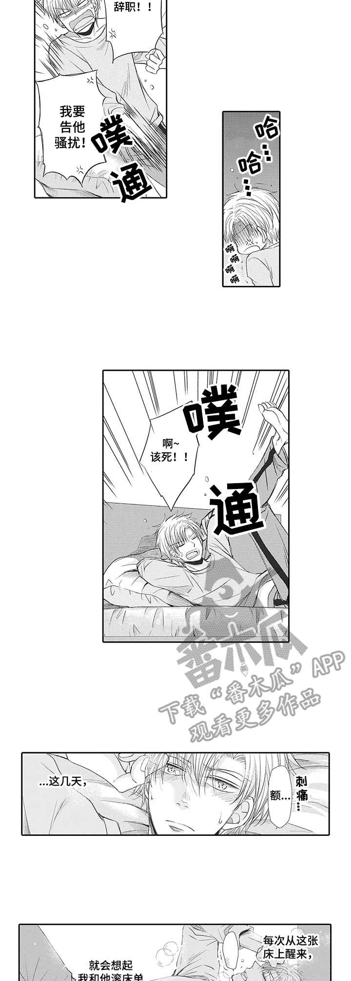 第10章：胡思乱想5