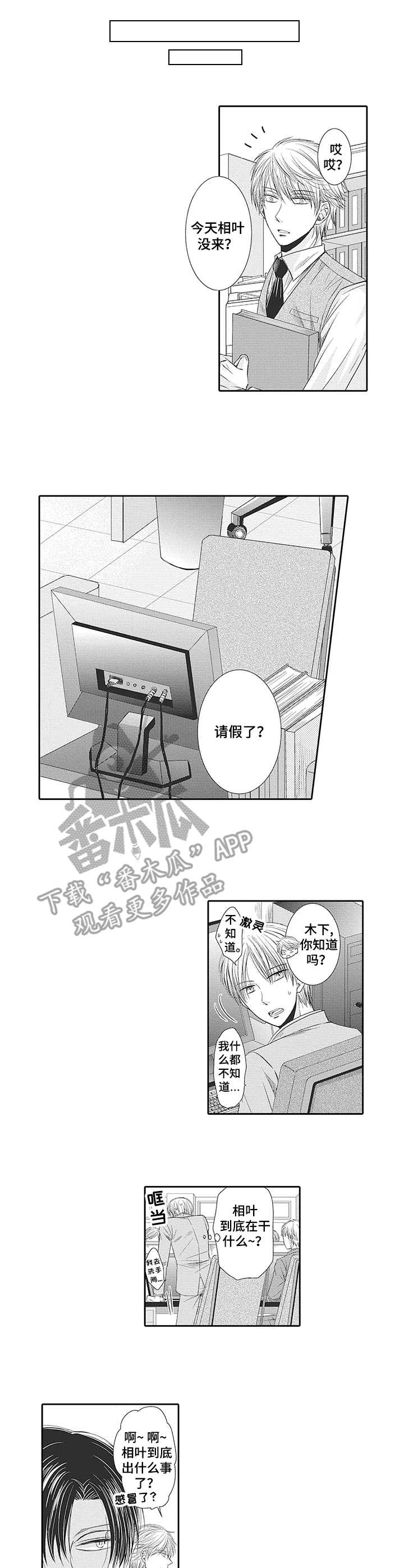第8章：请假7