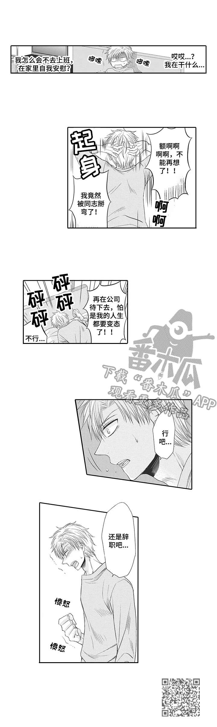 第10章：胡思乱想8
