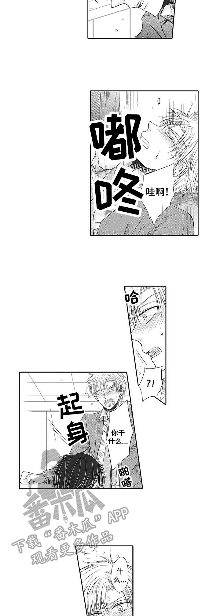 第8章：请假1