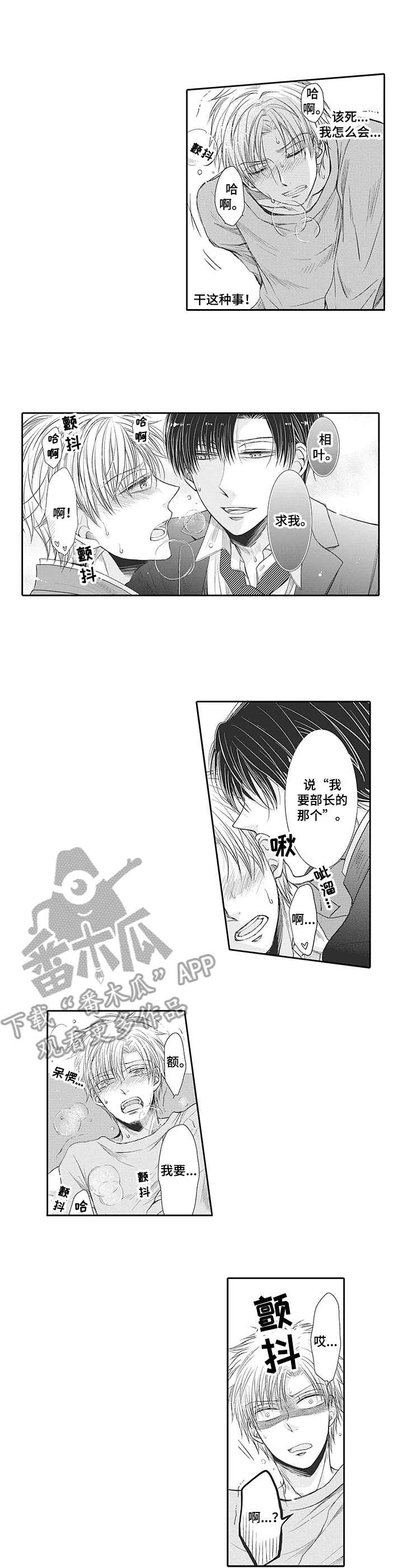 第10章：胡思乱想7