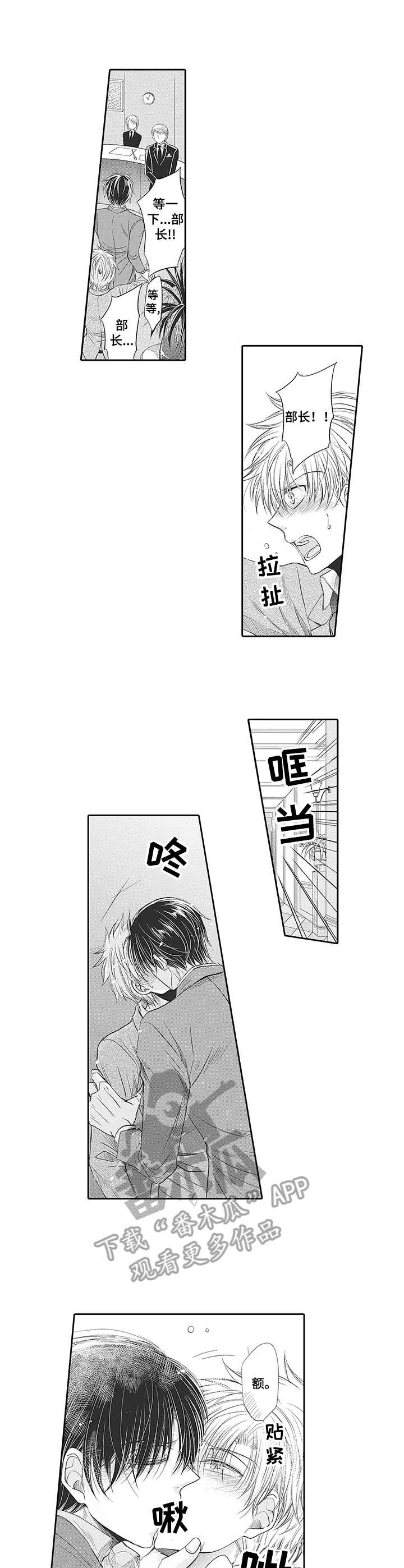 第19章： 真心（完结）0