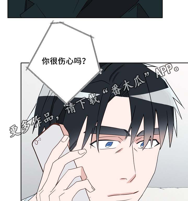 第53章：接近9