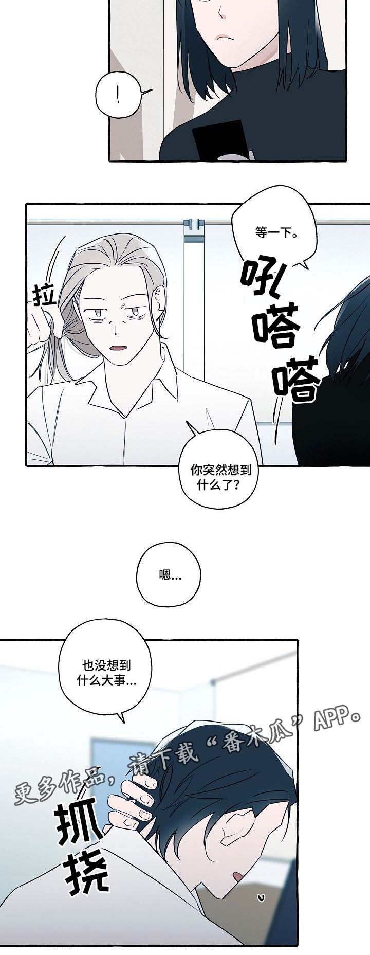 第31章：分析16