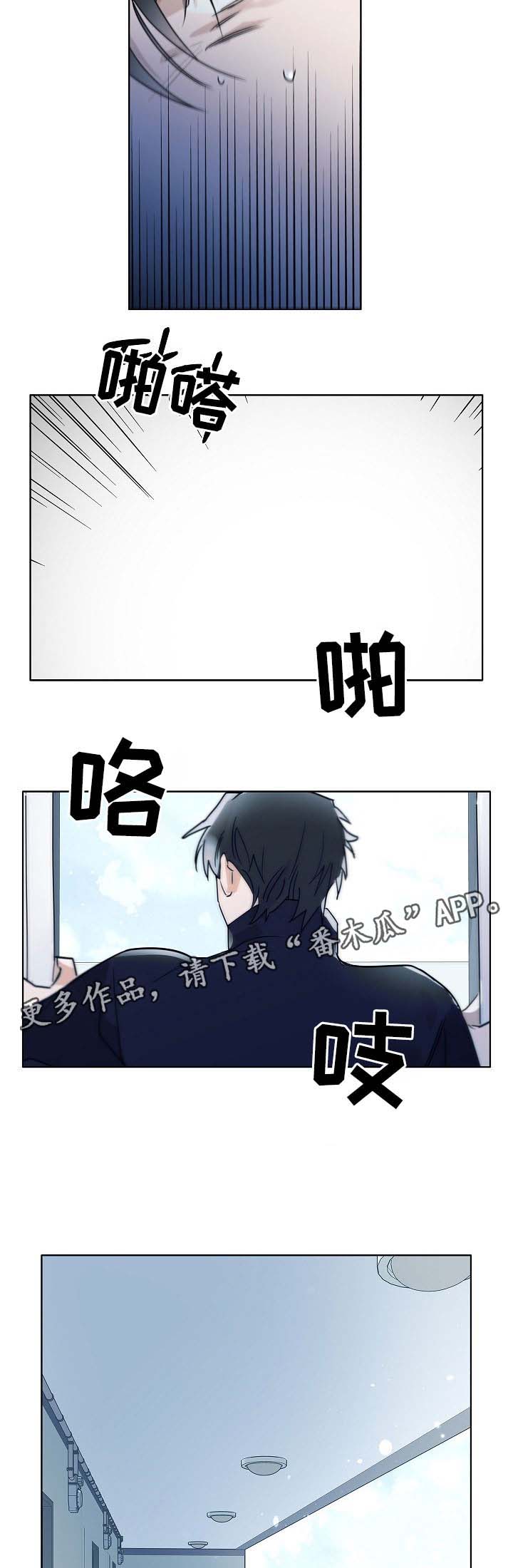 第40章：以后没必要再见面了15