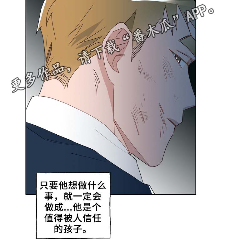 第52章：可怜人28