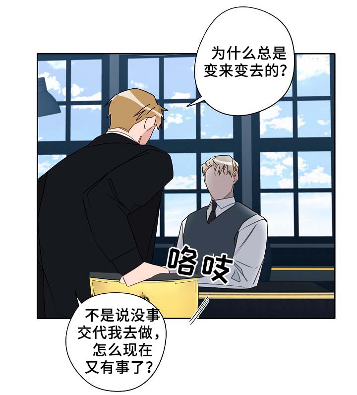 第53章：接近19