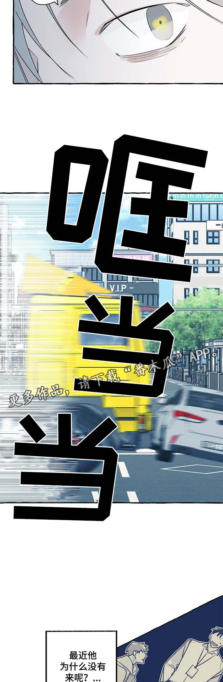 第34章：车祸6