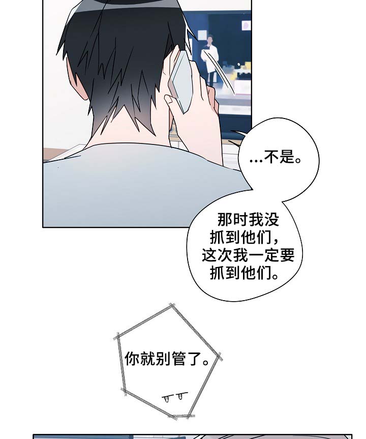第53章：接近12