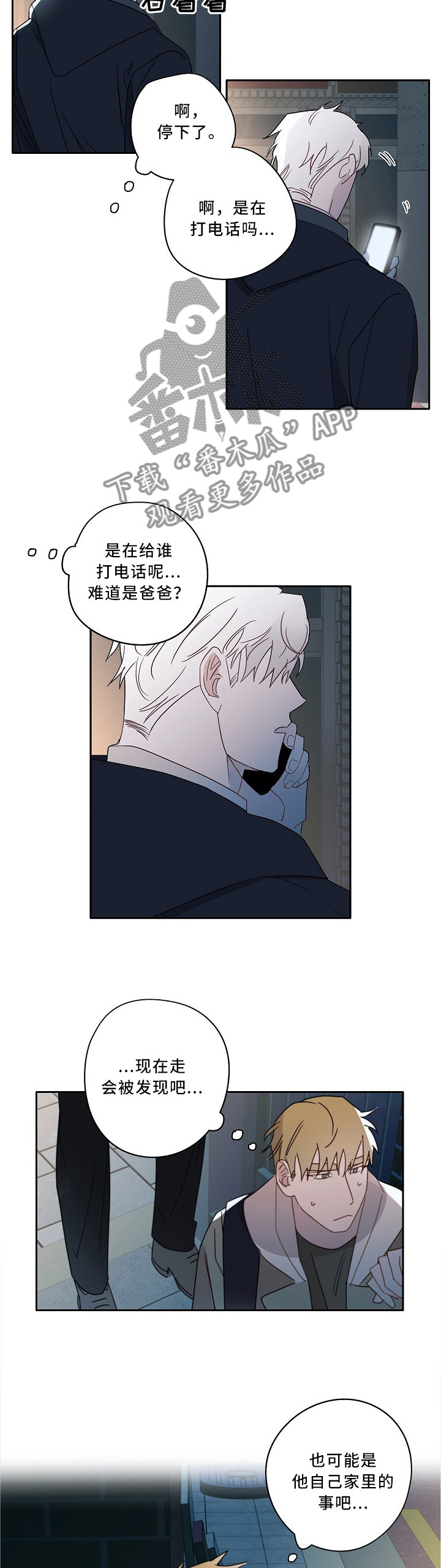 第75章：崩塌1
