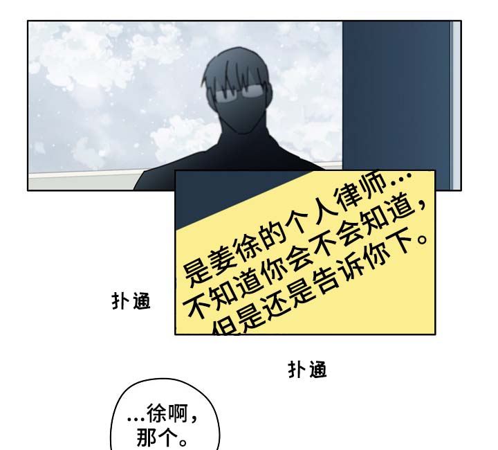 第47章：判决23