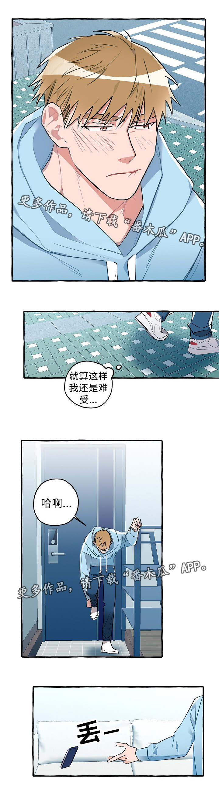 第20章：心仪的人1