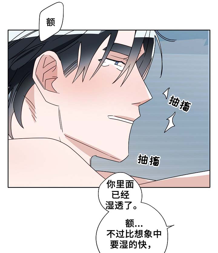 第50章：自尊心受挫25