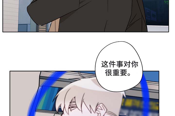 第53章：接近33